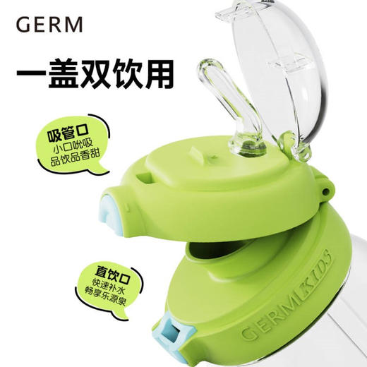 格沵GERM玩具总动员星球探险大容量吸管水杯600ml 商品图2