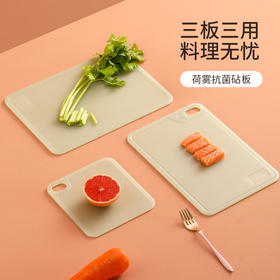 Fasola双面抗菌切菜板厨房家用婴儿宝宝辅食案板防霉切水果粘砧板
