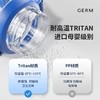 格沵GERM奥特曼系列随行杯550ML 商品缩略图3