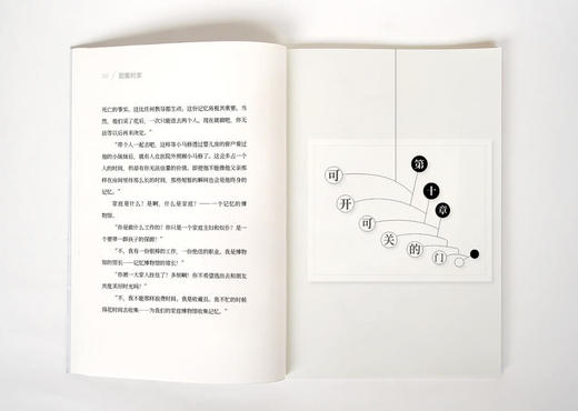 新书《甜蜜的家：家庭经营的艺术》 商品图4