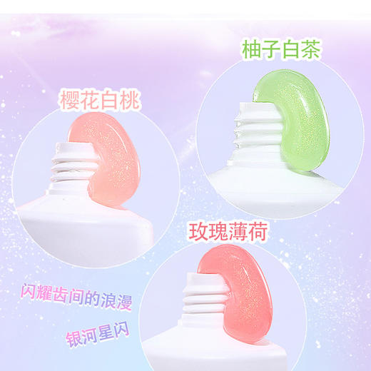 「买1送1！19.9到手两支」一肆生活净白护齿清洁牙膏 口气清新去牙渍护牙口腔护理留香牙膏120g 商品图1