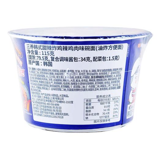 三养韩式甜辣炸鸡辣鸡肉味碗面115g 商品图2