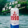 500ml8°漓泉小度特酿啤酒 商品缩略图1