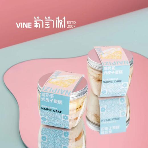 罐子咸奶茶蛋糕 商品图1