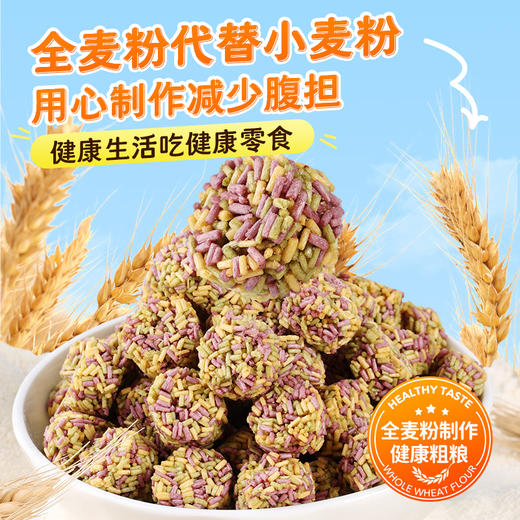 蔬菜拉面小丸子20g 商品图1