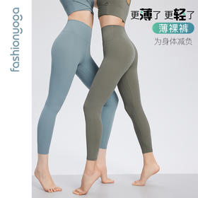 凡圣瑜伽基础薄裸感九分裤 FC14936