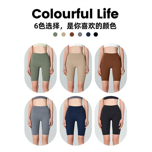 【限时秒】YOGACODE【火树银花系列】2024 高强度紧身运动短裤复合高腰收腹瑜伽裤五分裤DSS778 商品图1