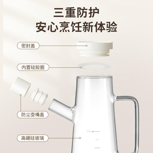 新升级家用高硼硅玻璃油壶厨房防漏油瓶（4-616） 商品图4