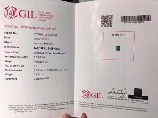 0.88ct 祖母绿裸石 商品图8