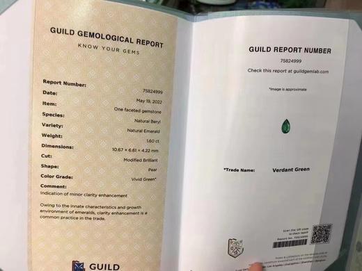 1.6ct 祖母绿裸石 商品图8