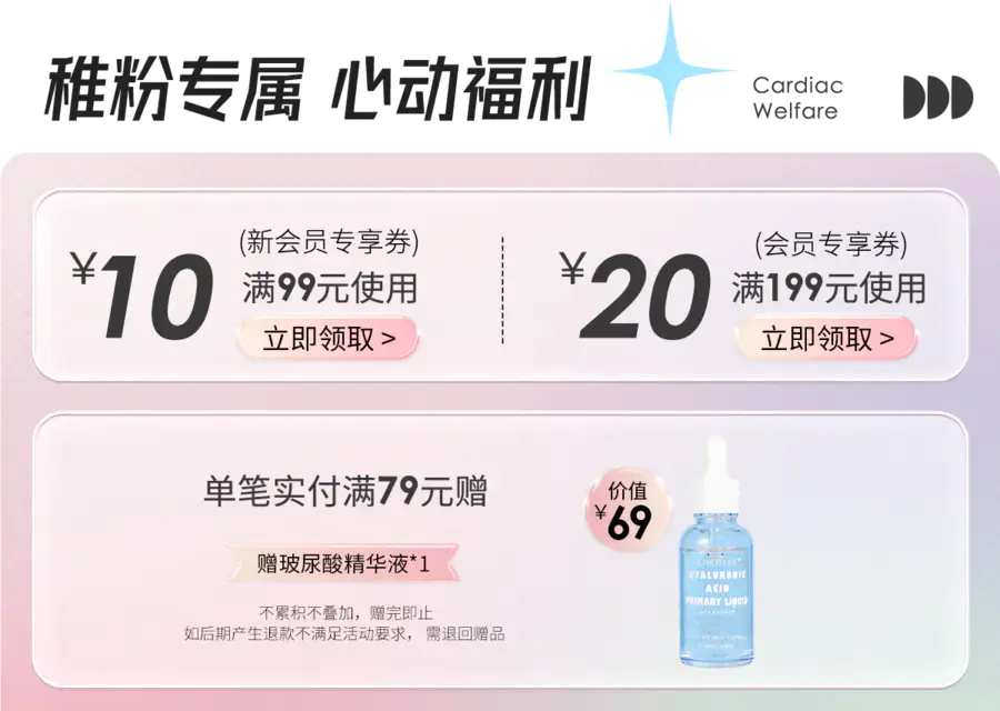 稚优泉官方旗舰店