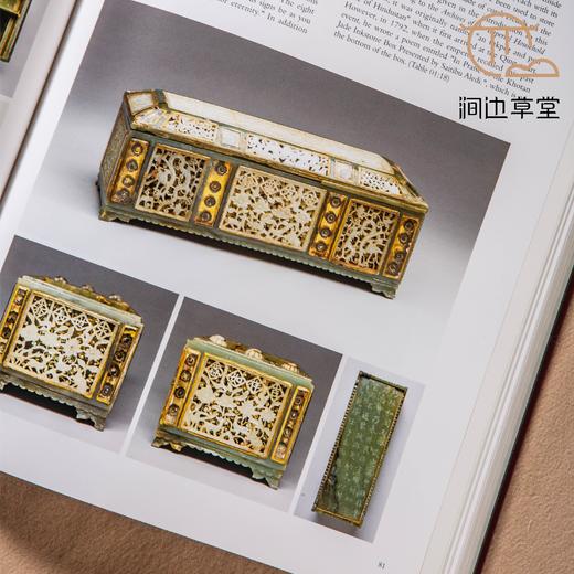 【绝版好书】《越过昆仑山的珍宝-院藏伊斯兰玉器特展》大16开精装311页，2015年台故宫博物院初版 商品图8