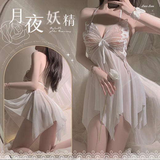 【情趣内衣】霏慕蝴蝶饰胸开衩透纱连衣裙6530 商品图1