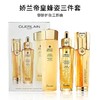 Guerlain 娇兰帝皇蜂姿护肤三件套（复原蜜50ml+蜂姿水150ml+二代双管精华50ml） 商品缩略图1
