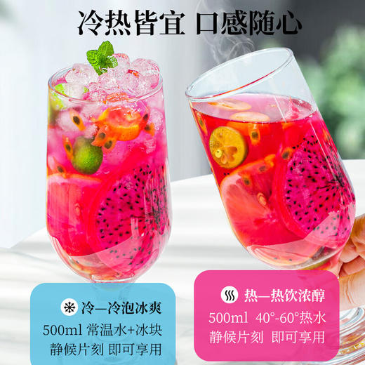 草木方 火龙果金桔柠檬百香果230g*2  草木之间有良方 商品图8