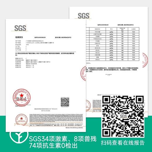 【远方检测SGS34项激素23项兽残均0检出中国黑毛和牛!牛肉里的“劳斯莱斯”】煎烤片组合9盒装!牧场直供纯血基因，全程谷饲原切，雪花丰盈，富含不饱和脂肪酸 商品图2