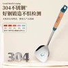 304不锈钢锅铲 炒菜锅铲锅勺 1把 家用厨具铲子勺子煎铲炒铲防烫木柄 商品缩略图1