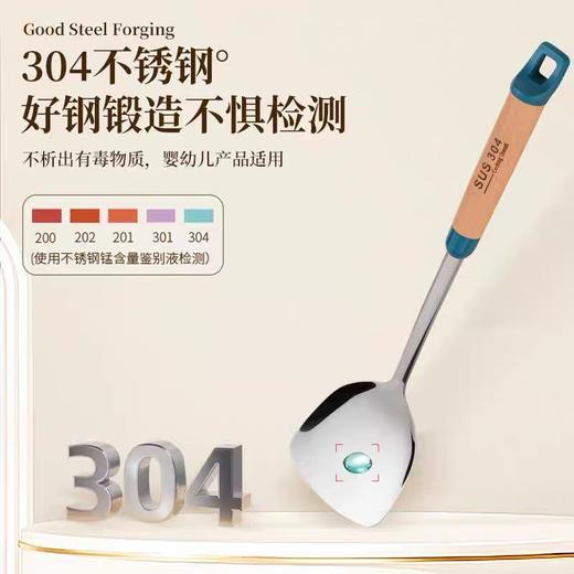 304不锈钢锅铲 炒菜锅铲锅勺 1把 家用厨具铲子勺子煎铲炒铲防烫木柄 商品图1