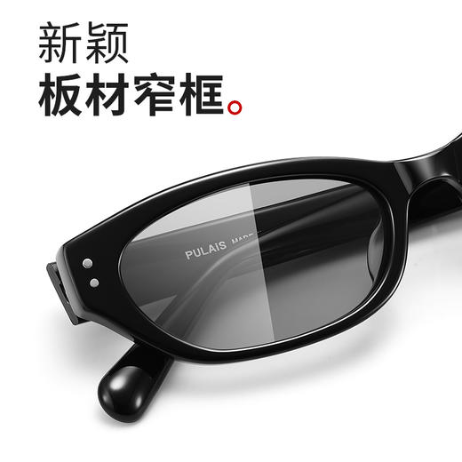 普莱斯新款太阳镜 PBS24018A  复古美式猫眼 潮人新宠 板材镜框 TAC镜片 男女同款 四色可选 商品图3