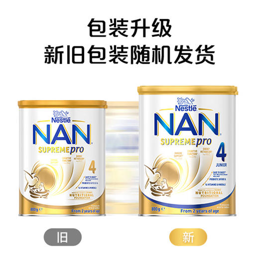 【保税仓】德国Nestle雀巢超级能恩2HMO适度水解奶粉800g/罐（新旧包装随机发） 商品图5
