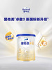 【小罐】爱他美卓傲3段幼儿配方奶粉300g/ATM-613885 商品缩略图0