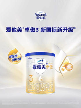 【小罐】爱他美卓傲3段幼儿配方奶粉300g/ATM-613885