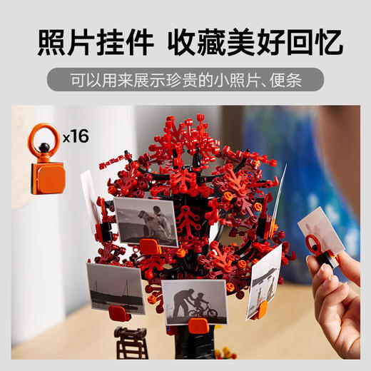 乐高积木L21346乐高IDEAS系列家庭树 商品图3