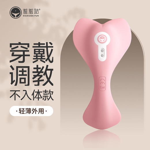 【女用器具】羞羞哒小海鲸miniAi穿戴 商品图7