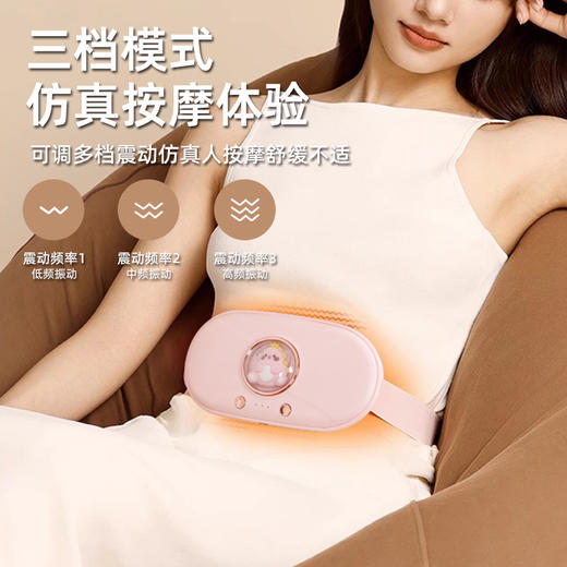 六竖暖宫带N9 商品图5