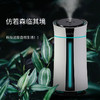 六竖桌面加湿器A8 商品缩略图3