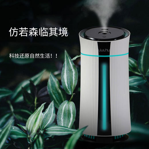六竖桌面加湿器A8 商品图3