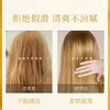 蓬派氨基酸柔韧滋养护发素450ml/瓶 商品缩略图3