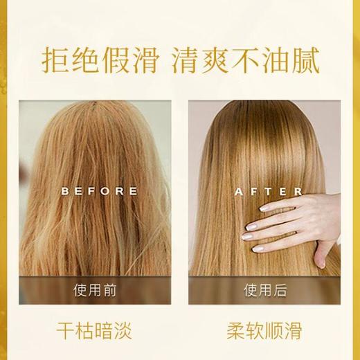 蓬派氨基酸柔韧滋养护发素450ml/瓶 商品图3