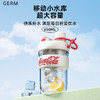 格沵GERM可口可乐联名云朵随行杯650ML 商品缩略图3
