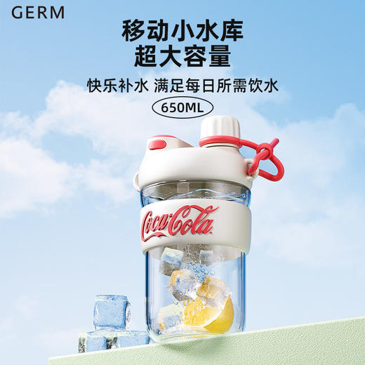 格沵GERM可口可乐联名云朵随行杯650ML 商品图3