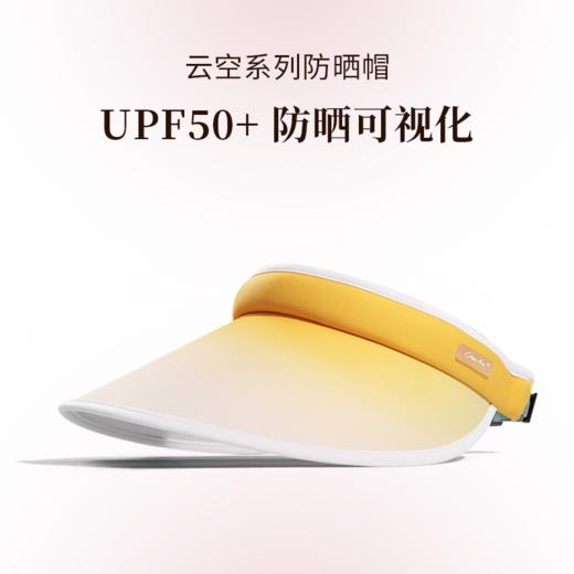 ChrissieMorris 颗里  渐变 条纹 纯色防晒帽防紫外线 商品图0