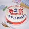 暴富【动物奶油生日蛋糕W】 商品缩略图1
