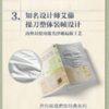 波兰人 商品缩略图2