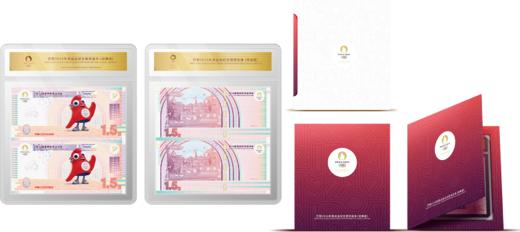 【官方发行】2024年巴黎奥运会纪念银珍藏套装 商品图7