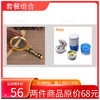 放大镜和切药器套餐 商品缩略图0