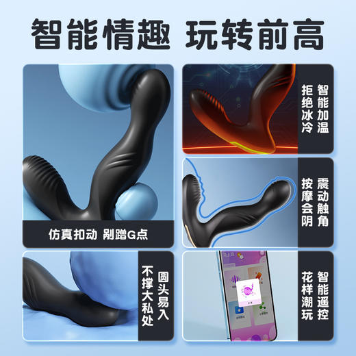 【谜姬】D龙钻后庭开发震动加温男女通用内扣外震女用器具性爱 商品图1