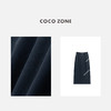 COCO ZONE "日系腔调“100棉高级感半身裙百搭休闲A字裙CC1B1351 商品缩略图1
