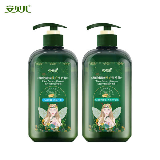 【安贝儿】植物精粹养护洗发露 商品图6