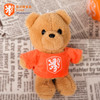【官方正版】荷兰国家队| 橙色队徽可爱小熊挂件欧洲杯橙衣狮子军团 商品缩略图1