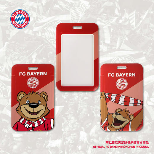 【官方正版】拜仁慕尼黑足球俱乐部｜Berni熊卡通公交卡卡套卡包带挂绳足球迷周边 商品图1