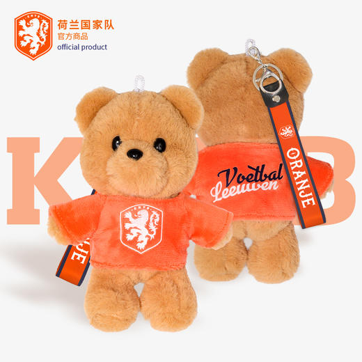 【官方正版】荷兰国家队| 橙色队徽可爱小熊挂件欧洲杯橙衣狮子军团 商品图0