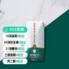 【全程有机认证】进口乳酸菌 严格把控的发酵工艺0香精、0色素、0防腐剂 一款常温有机风味酸牛奶200mlx10盒*2提 商品缩略图0