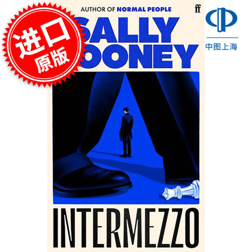 间奏曲 萨利鲁尼新书 Sally Rooney 正常人聊天记录作者 英文原版 Intermezzo  Normal People 英版平装 商品图0