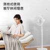 艾美特AIRMATE mini落地扇LPF07 商品缩略图1