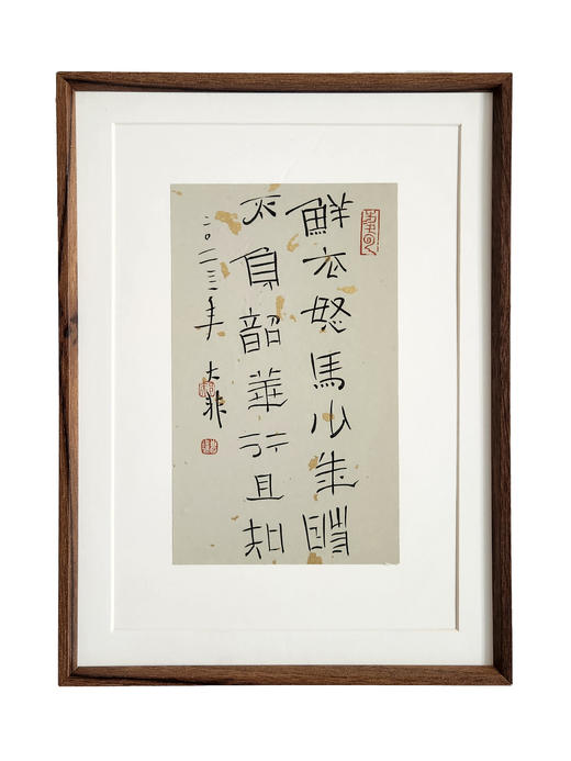 中书协会员 郝惠谋 含框装裱书法作品（8款可选） 商品图2